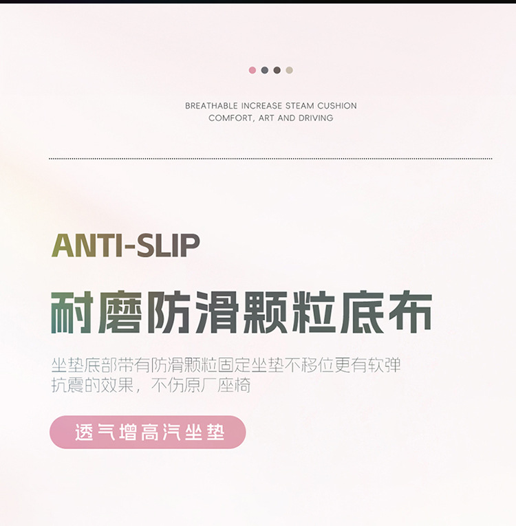Car Seat Cushion for All Seasons, Anti-Skating Silk Honeycomb Gel, Breathable Home Office Sedentary Seat Car Cooling Cushion