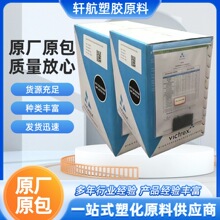 PEEKӢ������˹450G��ǿ�ȸ߸����ͻ�ѧ�Ը�ʴ��ĥ�͸���ע�ܼ���