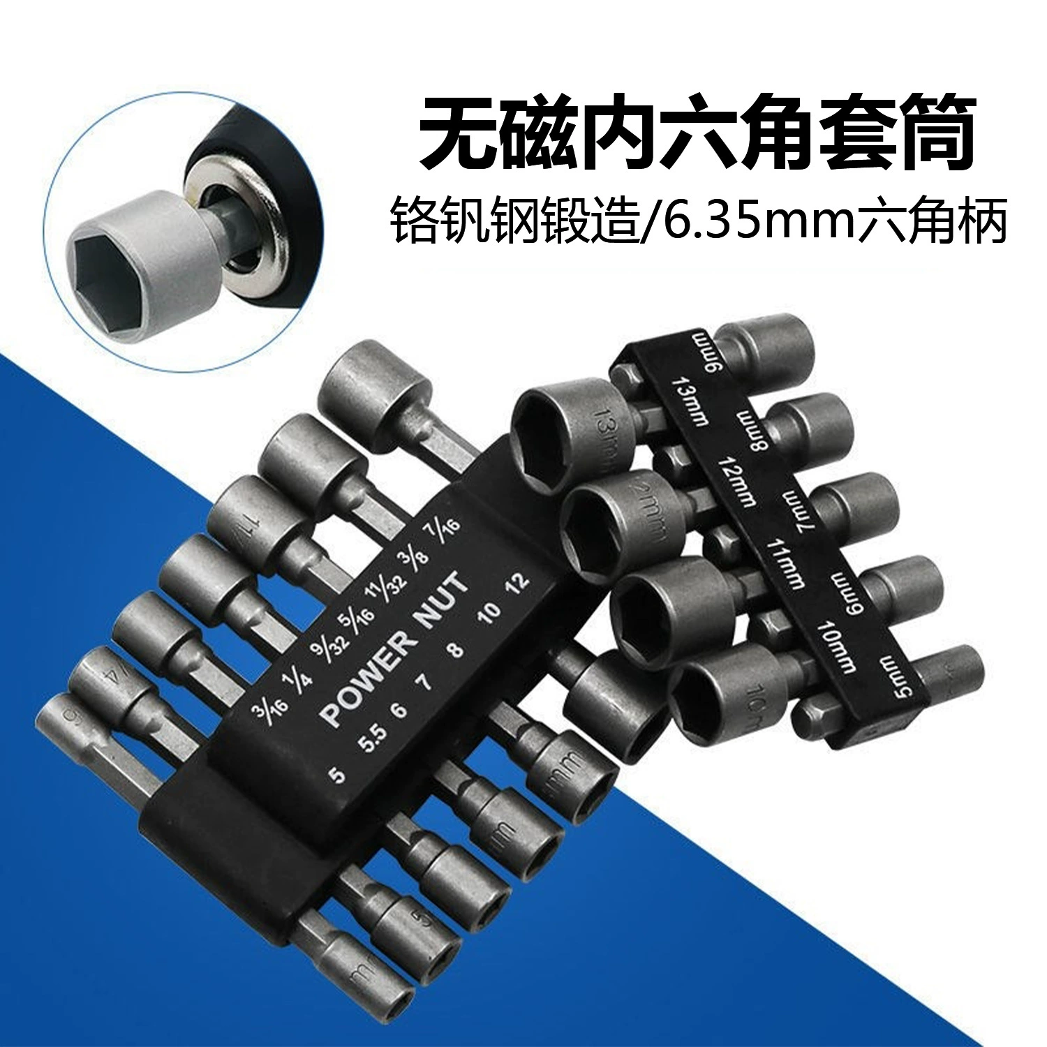 Электрический гаечный ключ с торцевой головкой, углубленная Шестигранная головка, немагнитная ветровая головка, электрическая дрель, Пневматическая отвертка, дозирующая головка