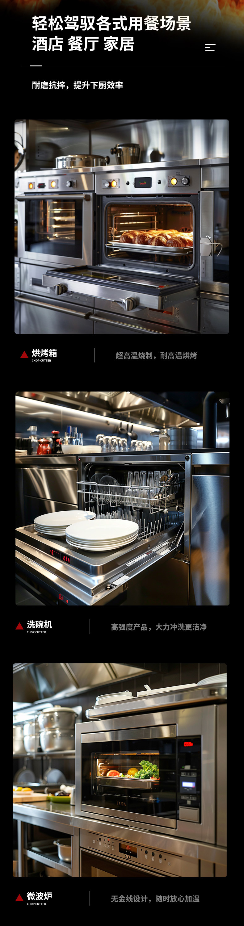 航空咖啡杯-详情页_04