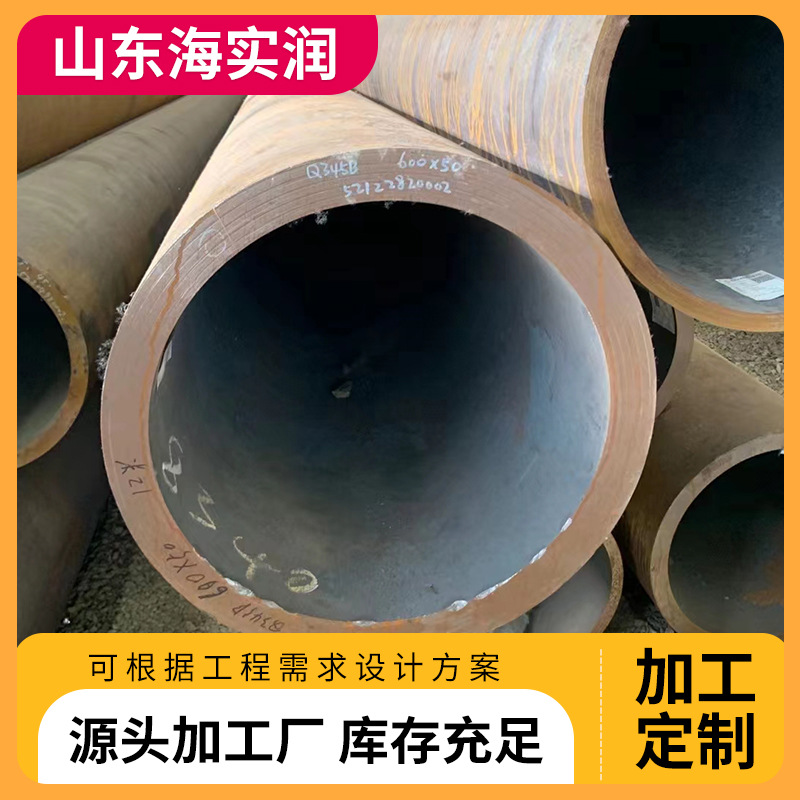 无缝钢管厂家现货大小口径支持切割液体运输建筑工程用无缝钢管
