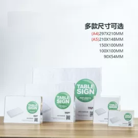 台卡;办公展示架;黑板