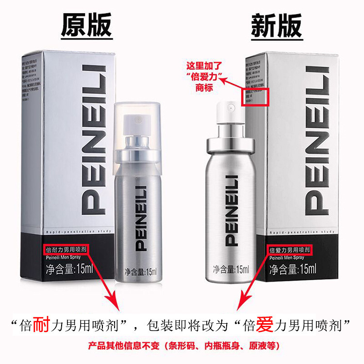 Delay Spray for Men 15ml with Long-Lasting External Use Formula — detail image 14