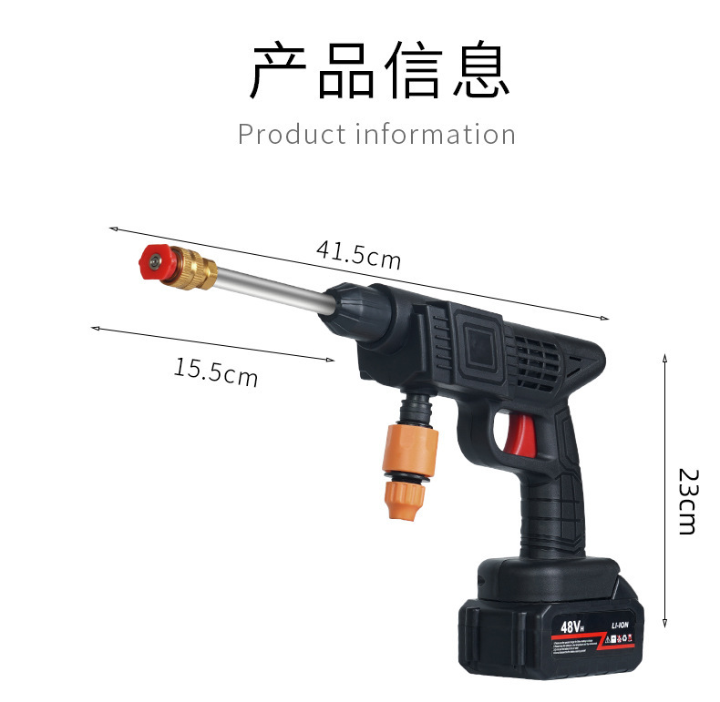 Wireless car washing water gun household electric car washing machine factory direct portable car washing gun watering lithium high pressure water gun