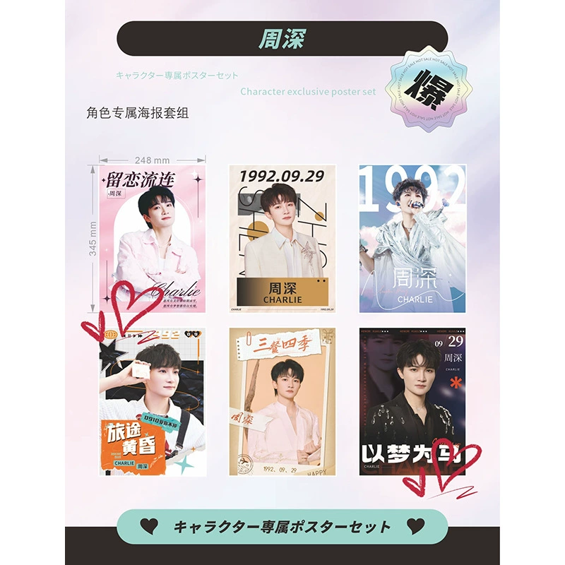 Anime Poster Set — 24.8×34.5 cm Character Posters, multiple designs (2D)