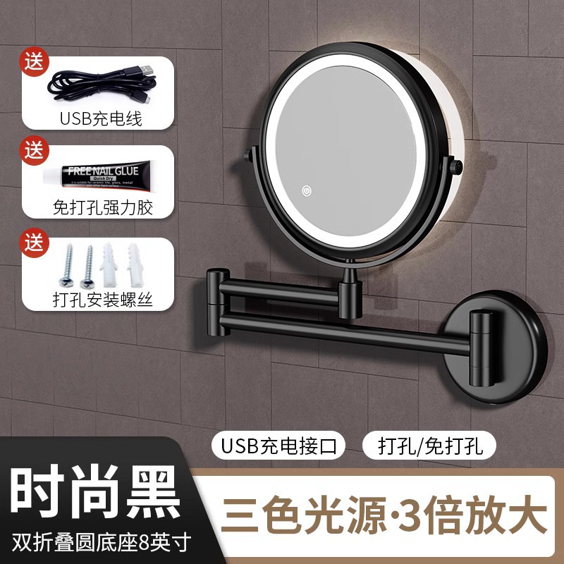 Espejo de tocador de baño Espejo plegable para colgar en la pared Hotel sin perforación Lupa de doble cara con luz LED espejo de belleza de vestidor