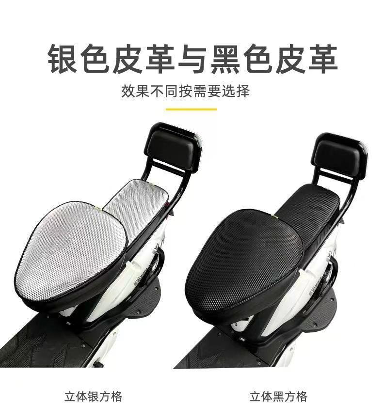 Waterproof and sun-resistant bicycle seat cover, suitable for all seasons, thickened leather seat cover for electric bikes