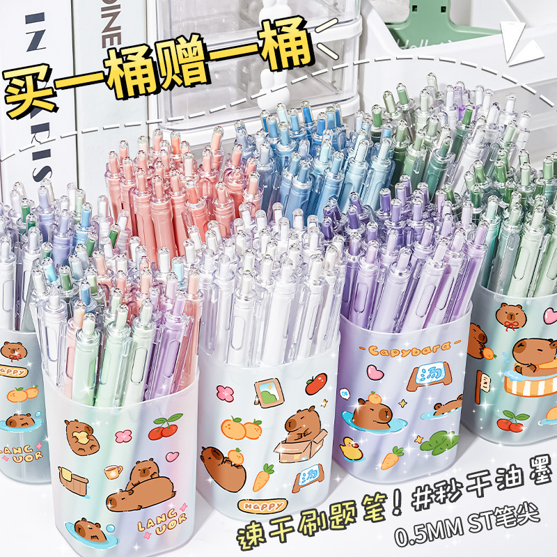 St Exam Practice Pen, Gel Pen with High Aesthetic Appeal, Gradient Color Set for Elementary School Students, Student Stationery, Girly Style, Retractable Pen St Exam Practice Pen, Gel Pen with High Aesthetic Appeal, Gradient Color Set for Elementary School Students, Student Stationery, Girly Style, Retractable Pen