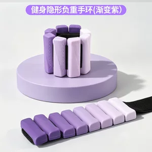 可调节负重手环手臂手腕绑手瑜伽健身运动重力脚环增重训练绑腿