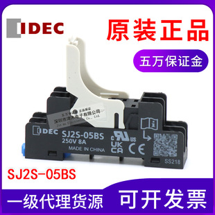 �ձ���ȪIDEC늴��^���RJ2Sϵ�е���SJ2S-05BS����SJ2S-05B 8��
