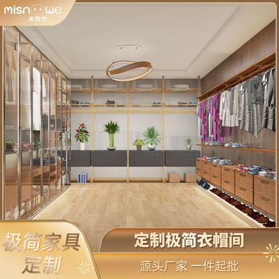 Michelle Open Cloakroom All aluminum furniture diy Swing Wardrobe Indomitable wardrobe Renovation design