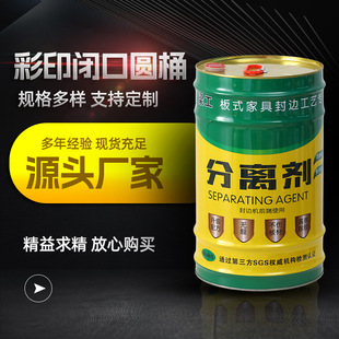 25����ɫӡˢ�����FͰ �R���F�����]���FͰ���z��T��Ͱ ����Ͱ