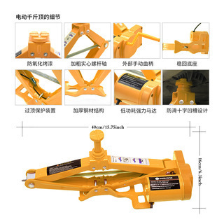 12v电动冲击扳手套装便捷轿车suv换车胎充气泵 2T/3T剪式千斤顶