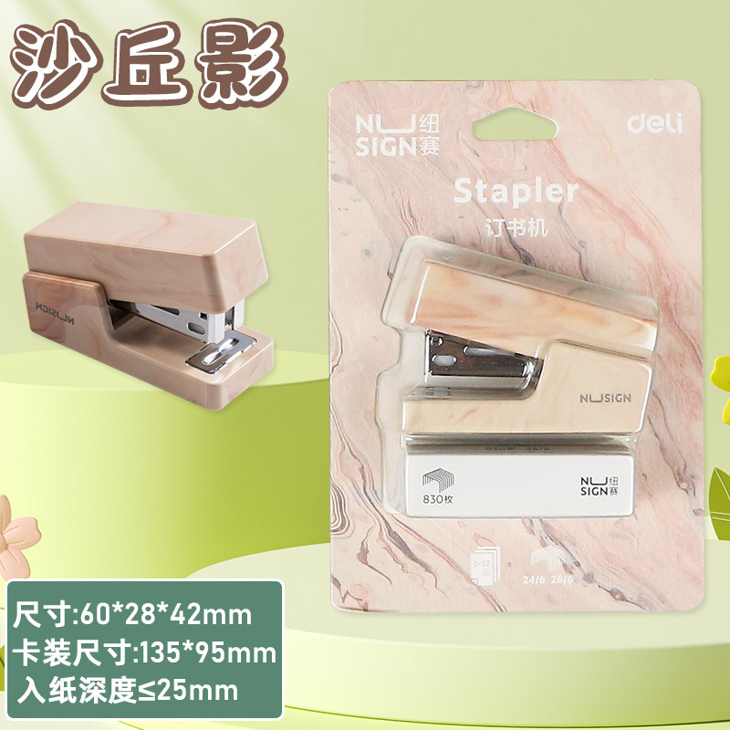 듄 섀도우 브라운 스테이플러 [무료 830 스테이플]