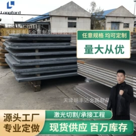 彩钢瓦;工具钢;无缝管