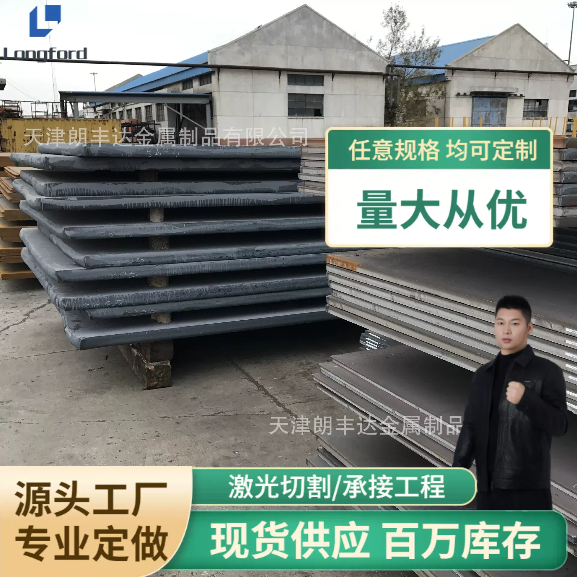 天津GL-D36 EH550 AH620 DH690 AQ43 AQ47 DQ51 EQ63造船钢板