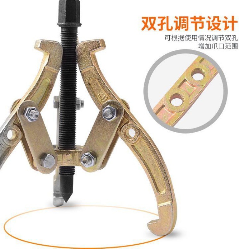 Lama multi-function bearing take out Disassemble tool triangle Mara Puller 21 On behalf of