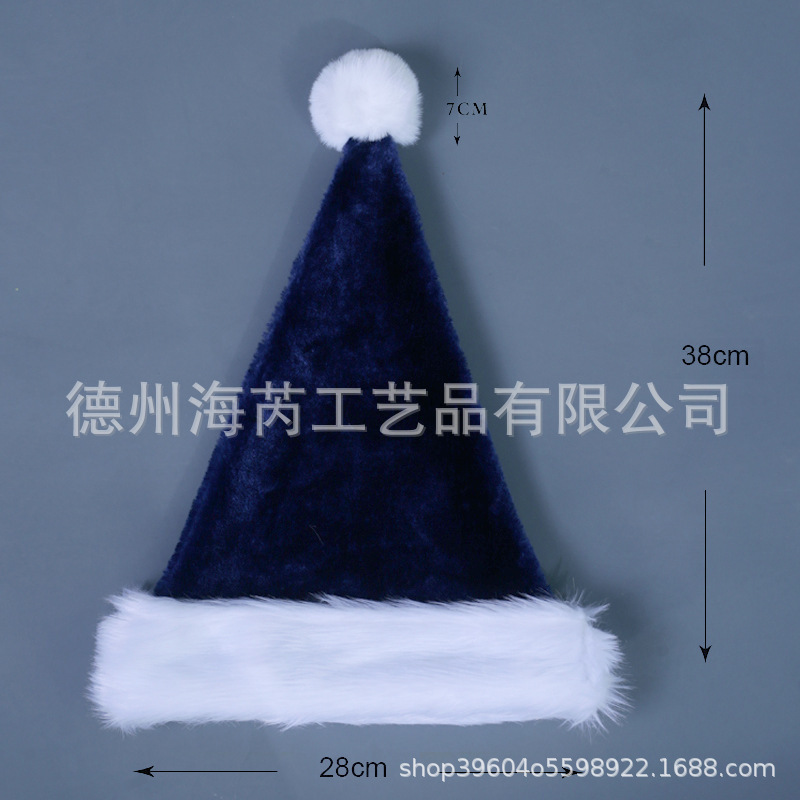 2025圣诞节装饰品红色蓝色黑色粉色圣诞树成人儿童长毛绒圣诞帽|undefined