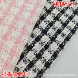 毛呢