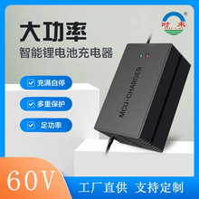 60V��Ԫ������﮵�س����67.2V69.35V71.4V73V8A��ƿ�����ܿ��