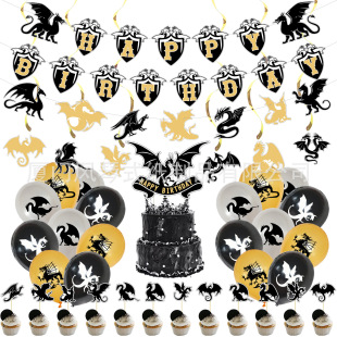New Magic Dragon Theme Children's Party Suit Letters Flag Cake Flag Balloon Set
