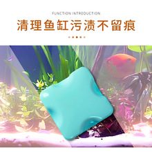 热销鱼缸磁力刷 水族箱迷你清洁刷  清洁工具刮刀现货厂家直发