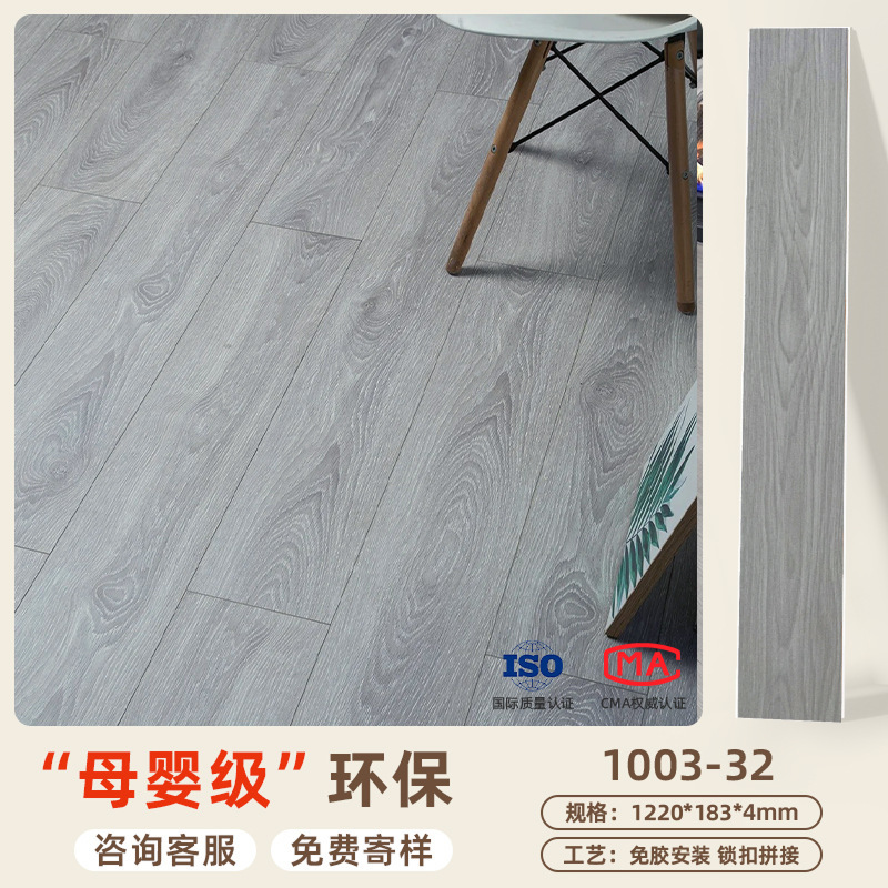 spc石塑锁扣地板新中式新型卡扣新型石晶地板家用防水防潮耐磨|undefined