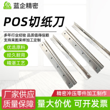 POS�м����F�_���� ����������F���P䓽������_�����B�Ӽ��ӹ�