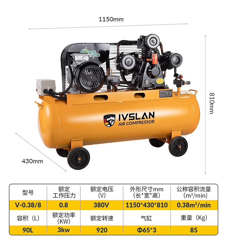 Custom Aslan Belt Type Industrial Air Compressor 220 380 Piston Air Pump Full Copper Wire Air Compressor