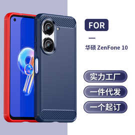 Nothing phone 2手机壳保护套全包防摔适用于华硕 ZenFone AR/Are