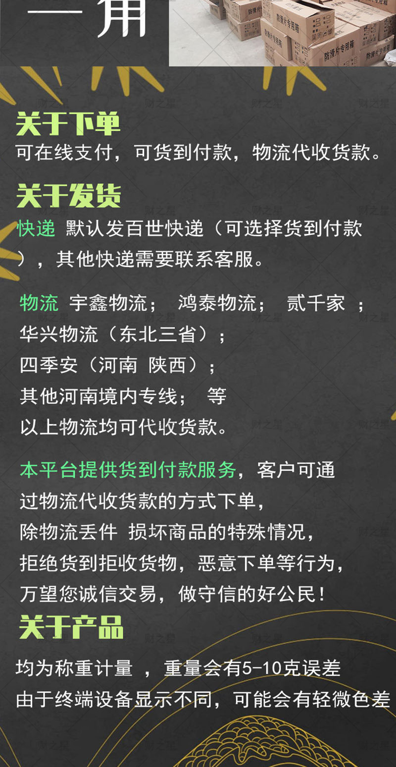 A6透明详情 (6).jpg