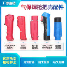 �Ᵽ����������ɿ�200/350/500A��������ǰ��њ��ֱ���
