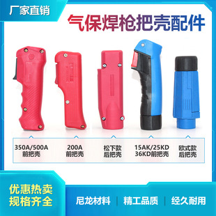 �Ᵽ����������ɿ�200/350/500A��������ǰ��њ��ֱ���