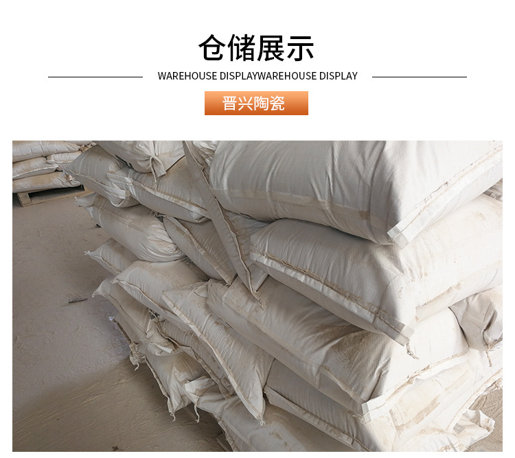 耐酸水泥详情_16.jpg