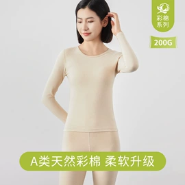 女式T恤;吊带背心;保暖套装