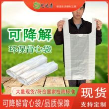 �Ӻ��ɫ�ɽ�����b�����Ĵ����ϴ����u�����PLA���׽���h����