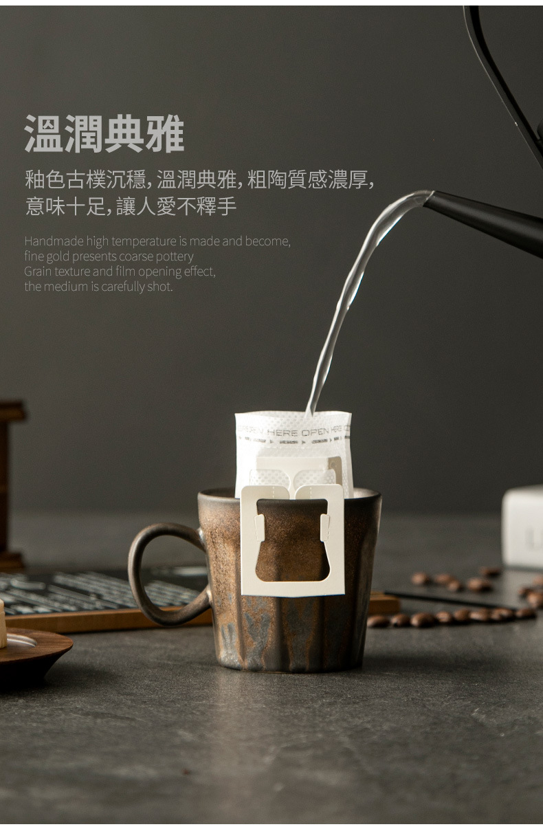 咖啡杯_04.jpg