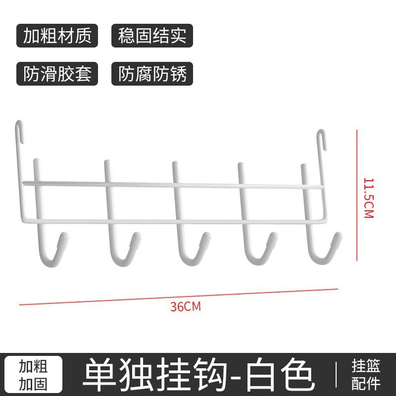 置物架宿舍床边挂篮收纳上铺悬挂床头好物神器免打孔多功能收纳架|undefined