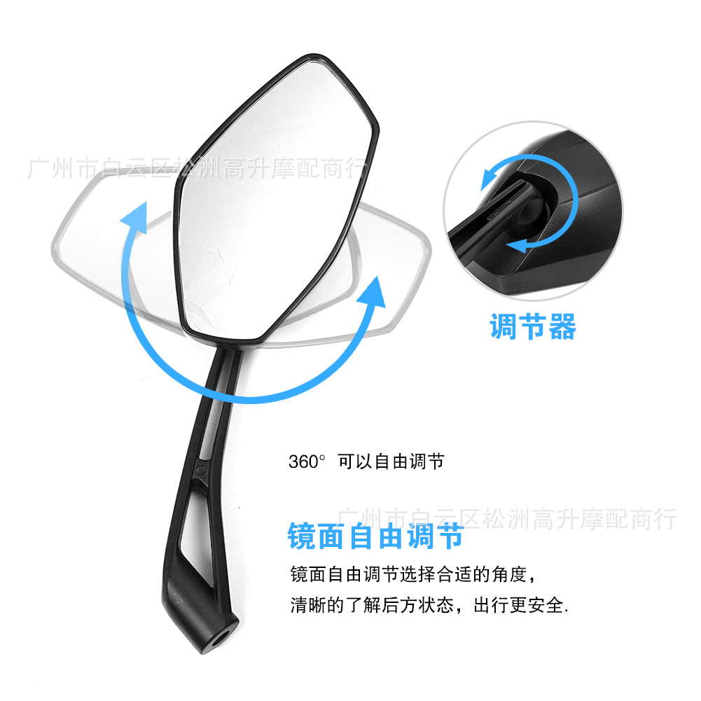 Manufacturer wholesale universal large-displacement sports car road racing large-view rearview mirror modified reverse mirror motorcycle reflector
