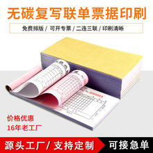 NՓo̼͌؛Nγ؛ӡˢ