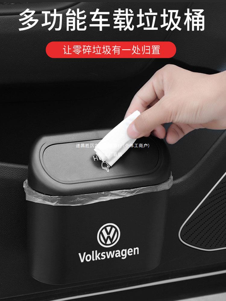 Small universal garbage can