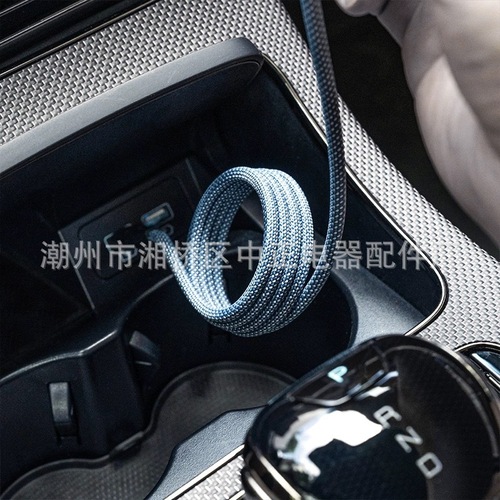New magnetic data cable braided charging cable PD super fast charging car suitable for Apple Huawei Android mobile phones