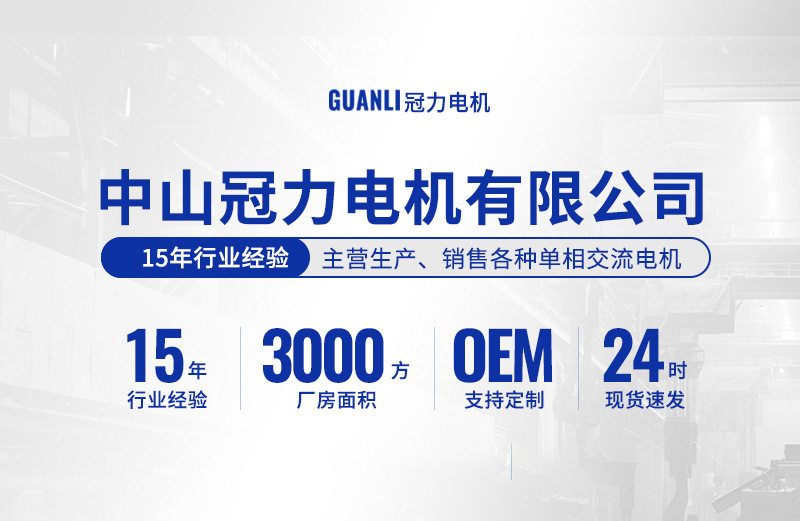 冠力详情页版头