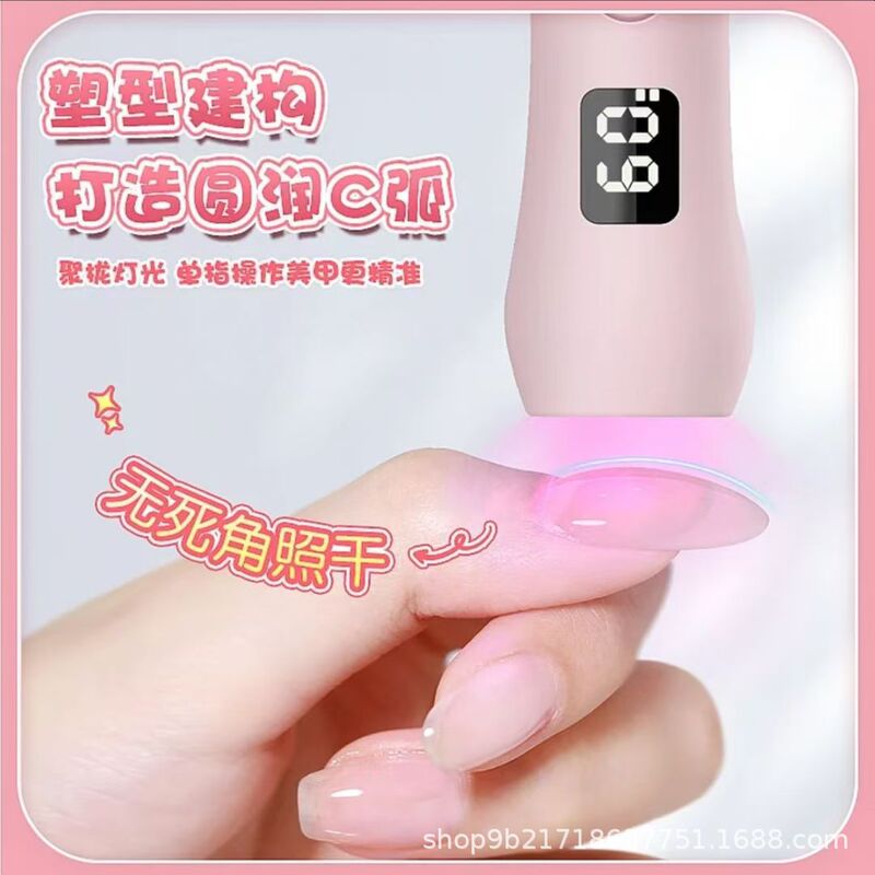 美甲店速乾美甲灯甲油糊専用光治療灯灯灯灯快乾工具家庭用黒手灯|undefined