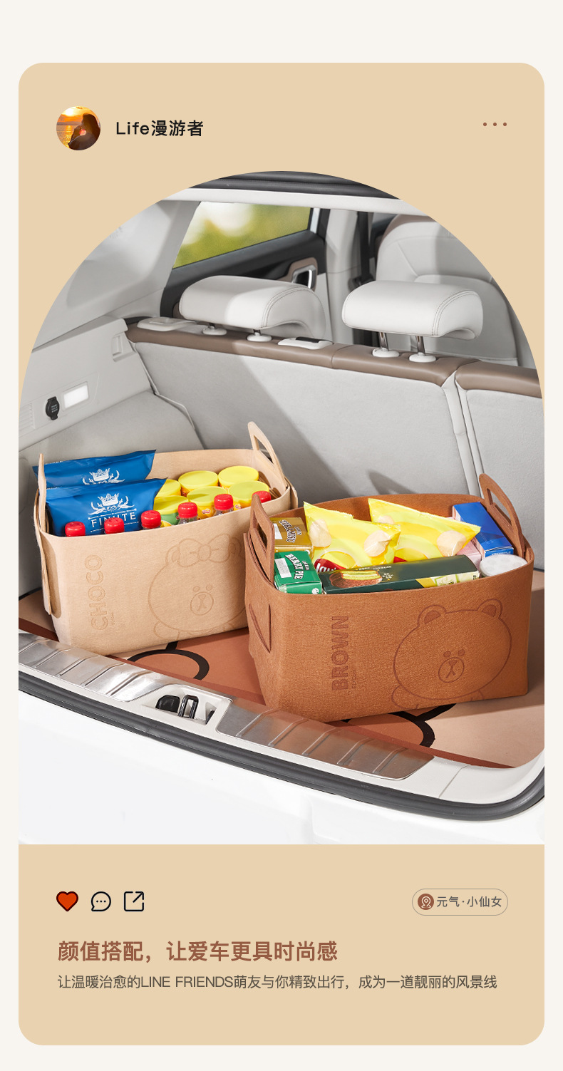 Brown Bear Car Accessories Felt Storage Box Foldable Trunk Snack Storage Basket Organizer Storage Trunk