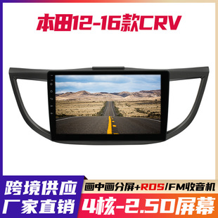 �m���12-16����CRV��׿���ܴ���܇�d������ý�w����������һ�w�C