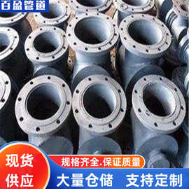 长沙优质水流指示器厂家，水流指示器图片，百盈水流指示器厂商