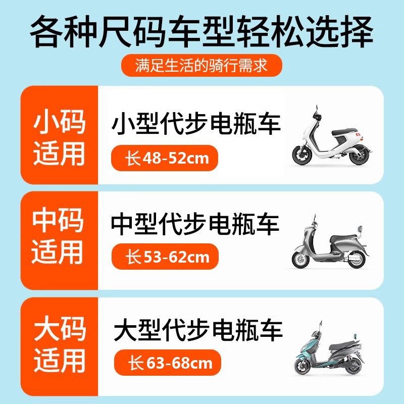 Electric Vehicle Seat Cover Waterproof Sun Protection Motorcycle Seat Cover Electric Bike Leather Seat Cover Scooter Seat Leather Cover Heat Insulation