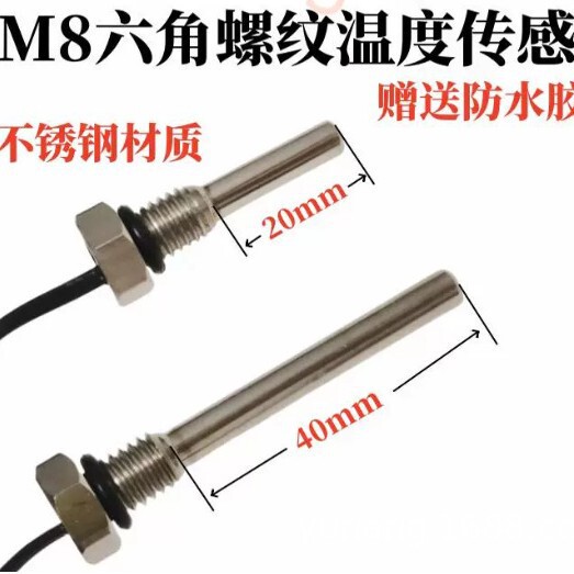 M3 4 6 8 10 Hexagonal Thread Wire Sensor 10K 100K Probe B Value 3950 Ntc Thermistor