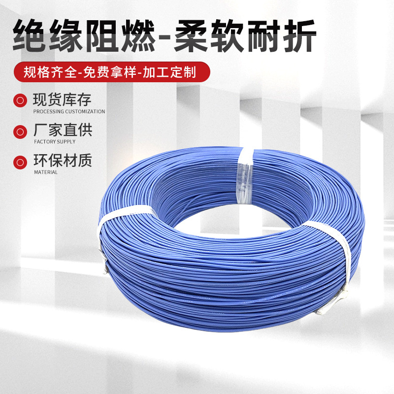 电子线生产厂家3135定制硅胶线玻璃纤维柔软高温连接线材导线